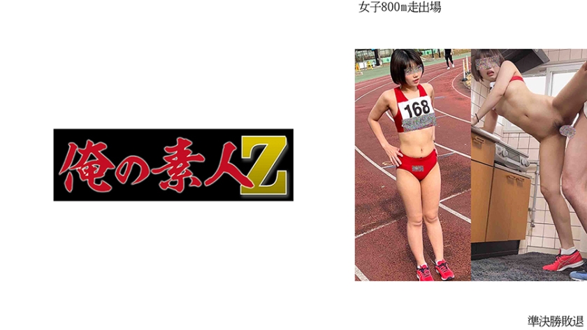OREMO-004 女子800米跑参赛I *半决赛失败