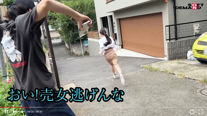 HSDAM-043 [警告] 一名私人逮捕了一名害羞、朴素的办公室女士，她在社交媒体上招募男性，并在公共厕所经营未经授权的粉红沙龙。