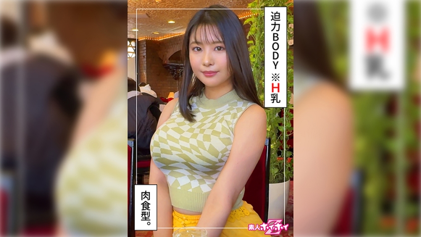 HOI-329 Shina（23）业余 Hoi Hoi Z，业余，纪录片，奇闻趣事，姐姐，高个子，巨乳，喷水，面部