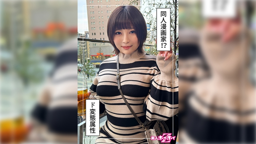 HOI-330 Ano (25) 业余 Hoi Hoi Z，业余，纪录片，奇闻趣事，美丽的女孩，巨乳，美丽的屁股，电动按摩器，喷水，手淫，面部